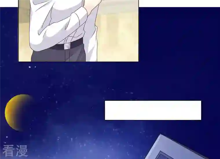 繁星坠落的食光第149话 战斗在即