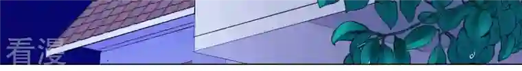 繁星坠落的食光第149话 战斗在即