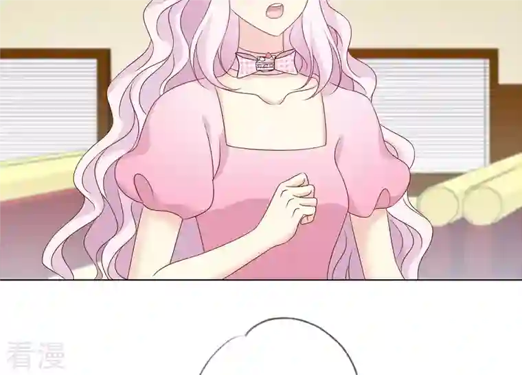繁星坠落的食光第149话 战斗在即