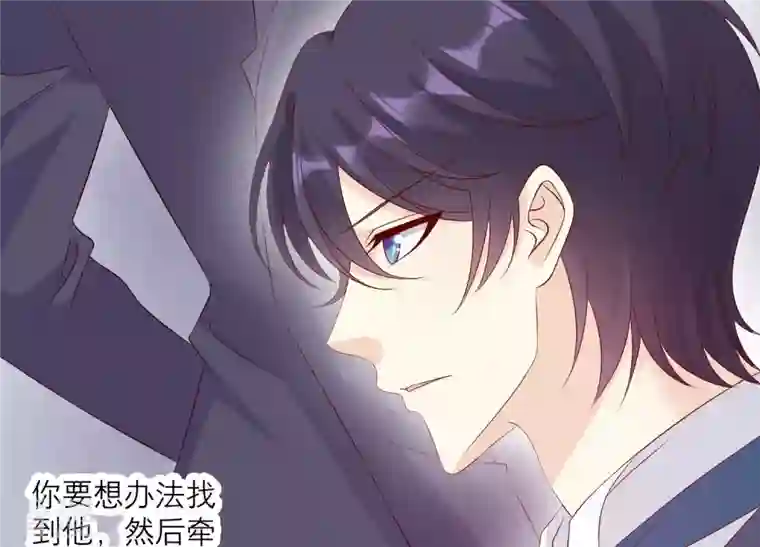 繁星坠落的食光第149话 战斗在即