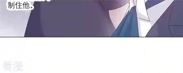 繁星坠落的食光第149话 战斗在即