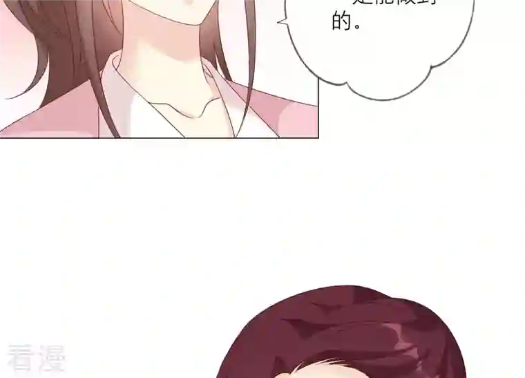 繁星坠落的食光第149话 战斗在即