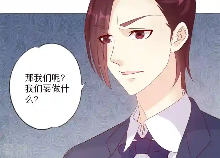 繁星坠落的食光第149话 战斗在即