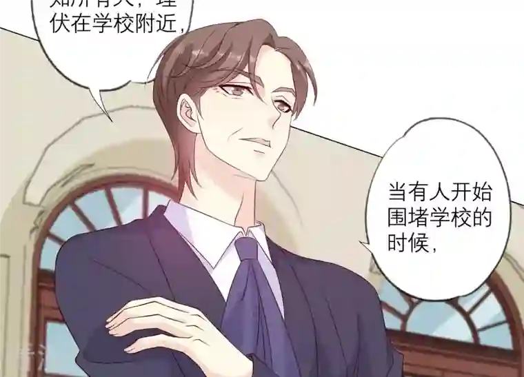 繁星坠落的食光第149话 战斗在即