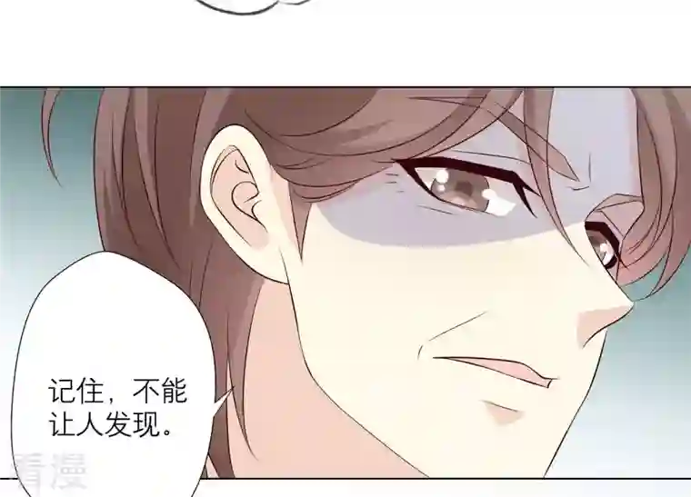 繁星坠落的食光第149话 战斗在即