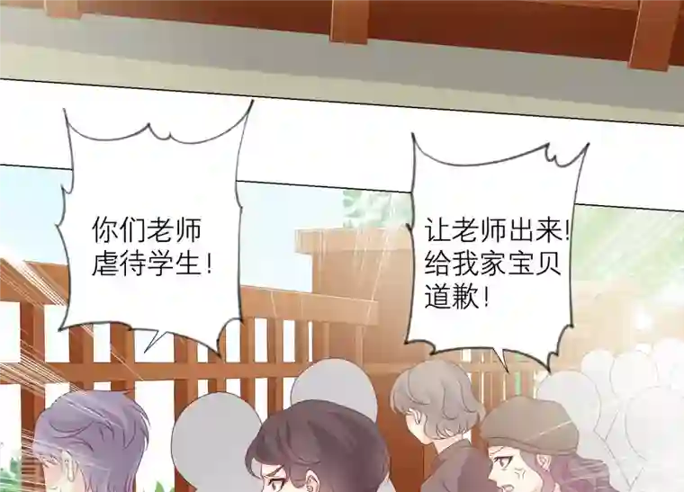 繁星坠落的食光第150话 行动开始！