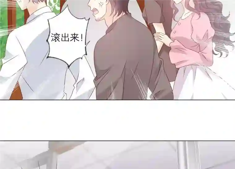繁星坠落的食光第150话 行动开始！