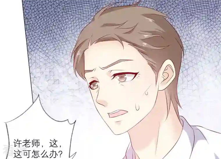 繁星坠落的食光第150话 行动开始！
