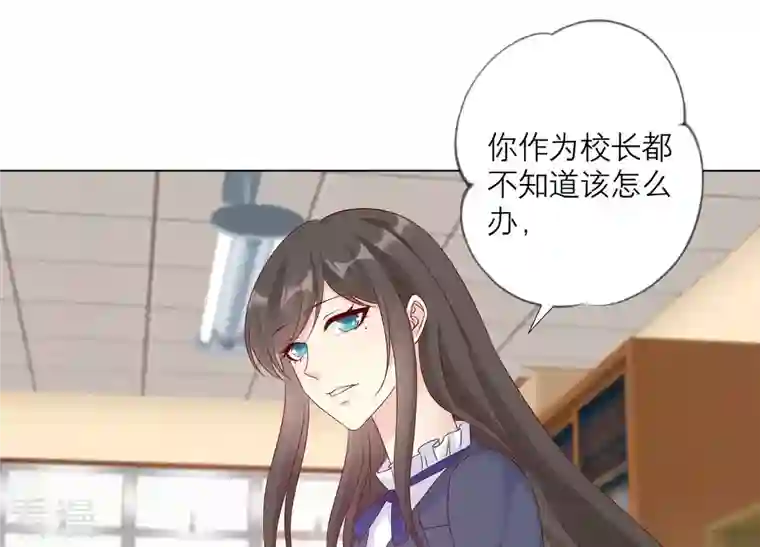 繁星坠落的食光第150话 行动开始！