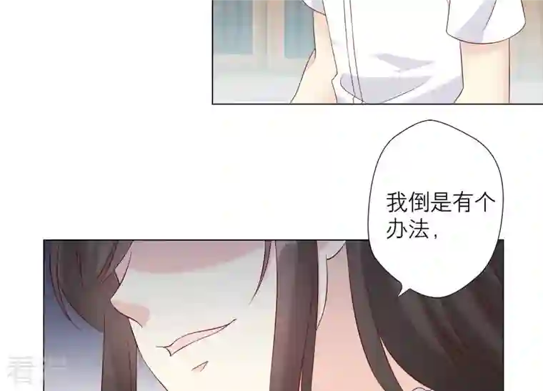 繁星坠落的食光第150话 行动开始！