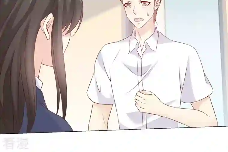 繁星坠落的食光第150话 行动开始！
