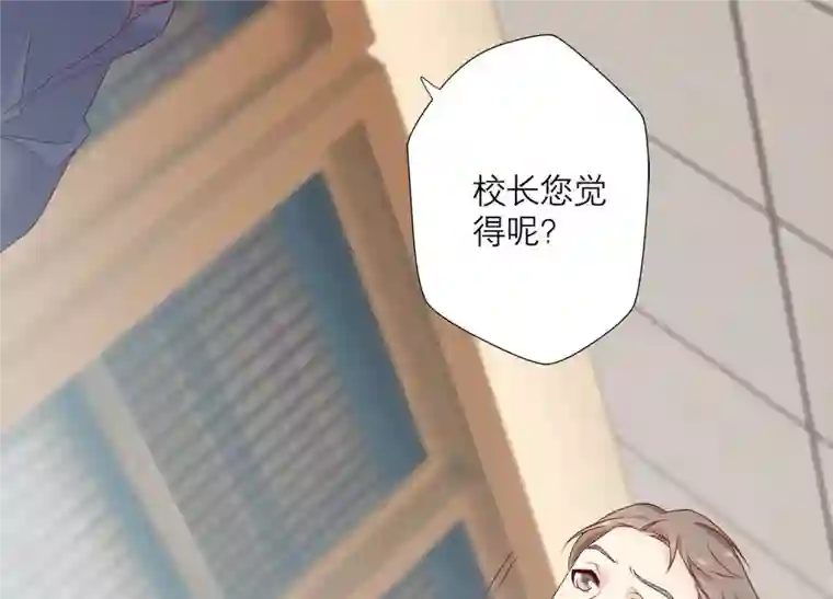 繁星坠落的食光第150话 行动开始！