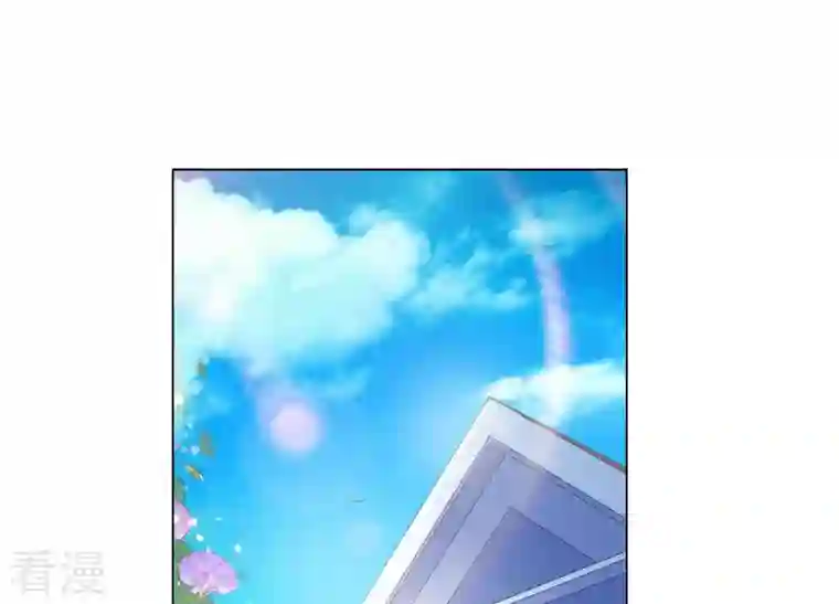 繁星坠落的食光第150话 行动开始！