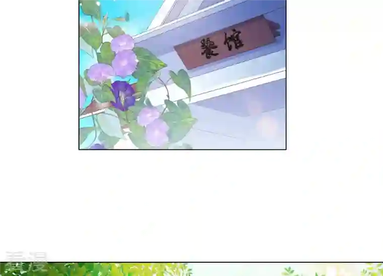 繁星坠落的食光第150话 行动开始！