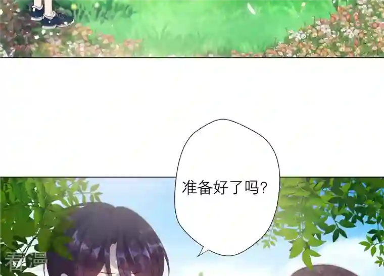 繁星坠落的食光第150话 行动开始！