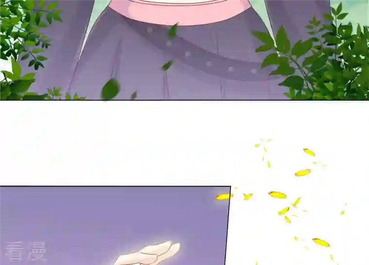 繁星坠落的食光第150话 行动开始！