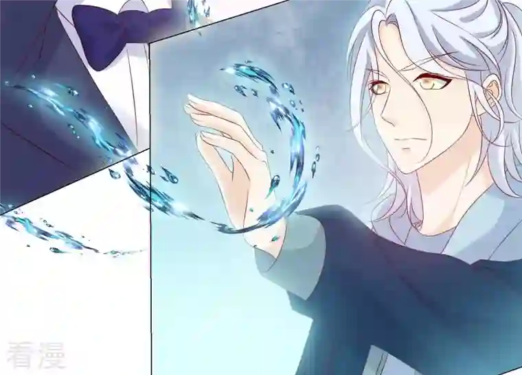 繁星坠落的食光第150话 行动开始！