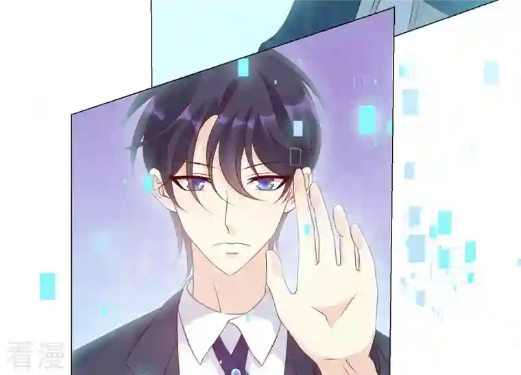 繁星坠落的食光第150话 行动开始！