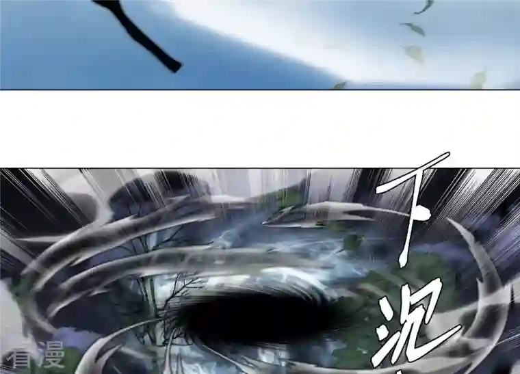 繁星坠落的食光第152话 弗莱德的力量
