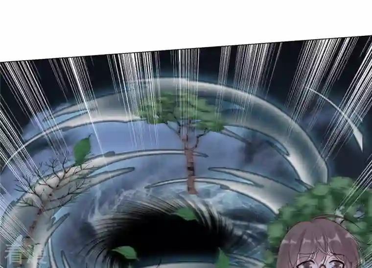 繁星坠落的食光第152话 弗莱德的力量