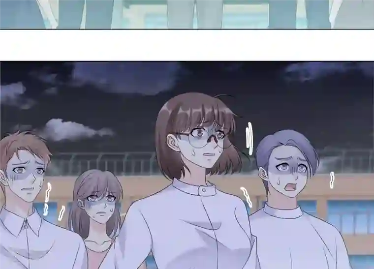 繁星坠落的食光第152话 弗莱德的力量