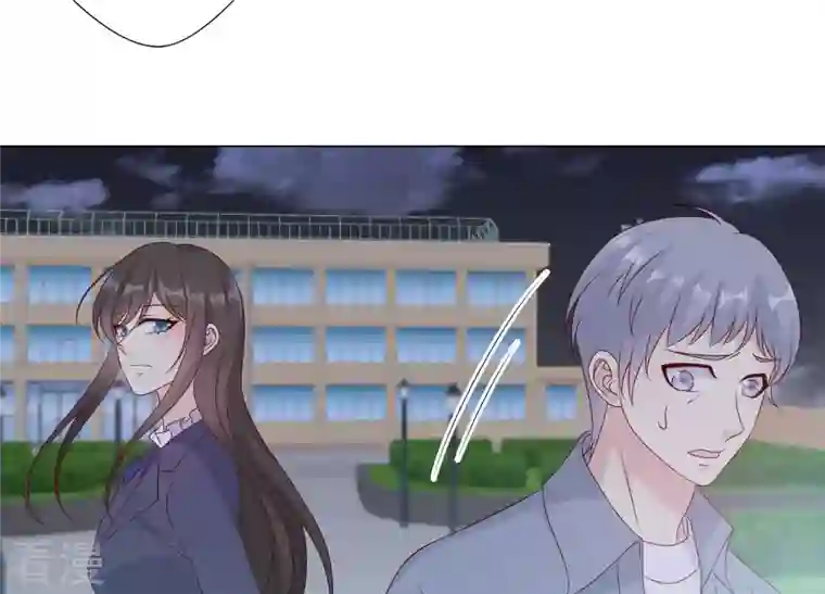 繁星坠落的食光第152话 弗莱德的力量