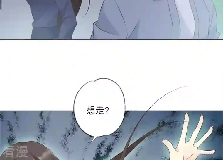 繁星坠落的食光第152话 弗莱德的力量