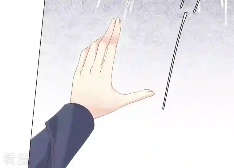 繁星坠落的食光第152话 弗莱德的力量