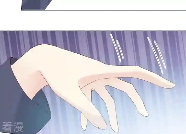 繁星坠落的食光第152话 弗莱德的力量