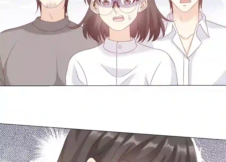 繁星坠落的食光第152话 弗莱德的力量