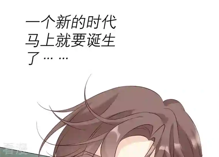 繁星坠落的食光第152话 弗莱德的力量