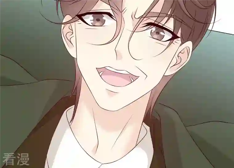 繁星坠落的食光第152话 弗莱德的力量