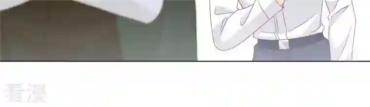 繁星坠落的食光第152话 弗莱德的力量