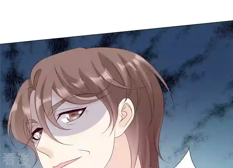 繁星坠落的食光第152话 弗莱德的力量
