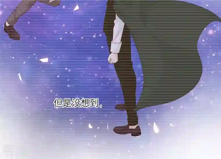 繁星坠落的食光第153话 你不会赢的!