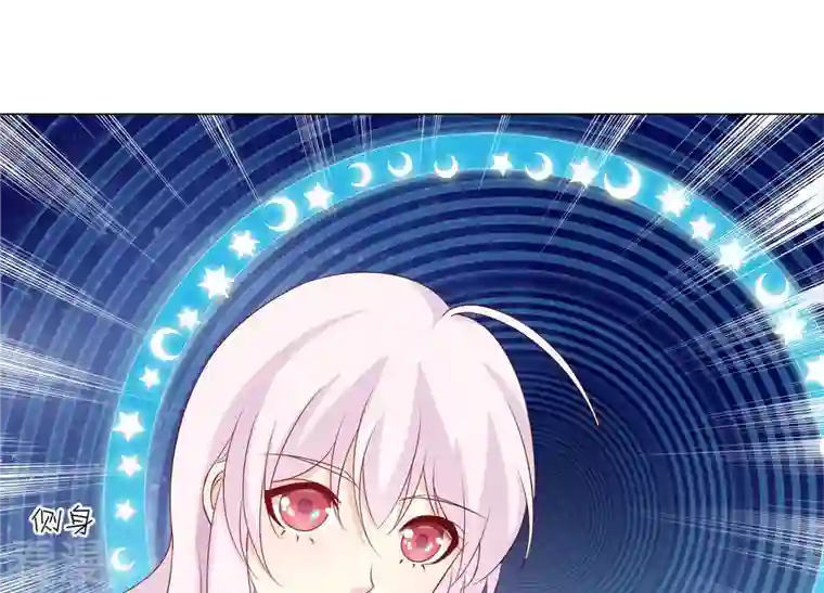 繁星坠落的食光第153话 你不会赢的!