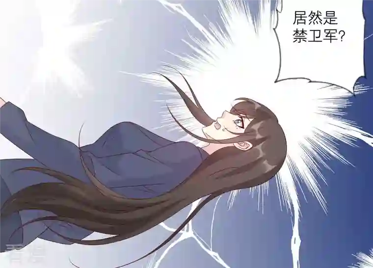 繁星坠落的食光第153话 你不会赢的!