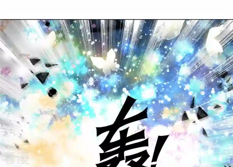 繁星坠落的食光第154话 束手就擒吧弗莱德