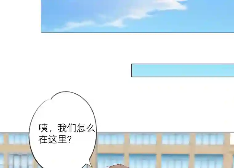 繁星坠落的食光第154话 束手就擒吧弗莱德
