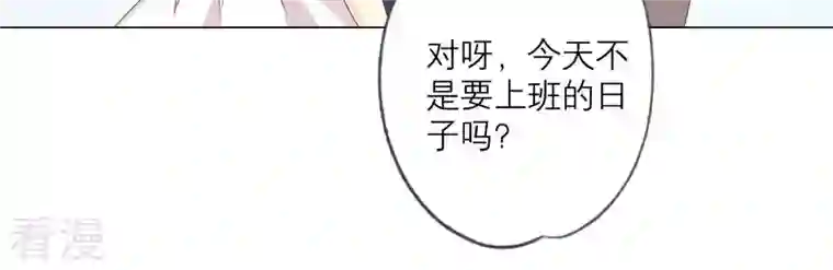 繁星坠落的食光第154话 束手就擒吧弗莱德