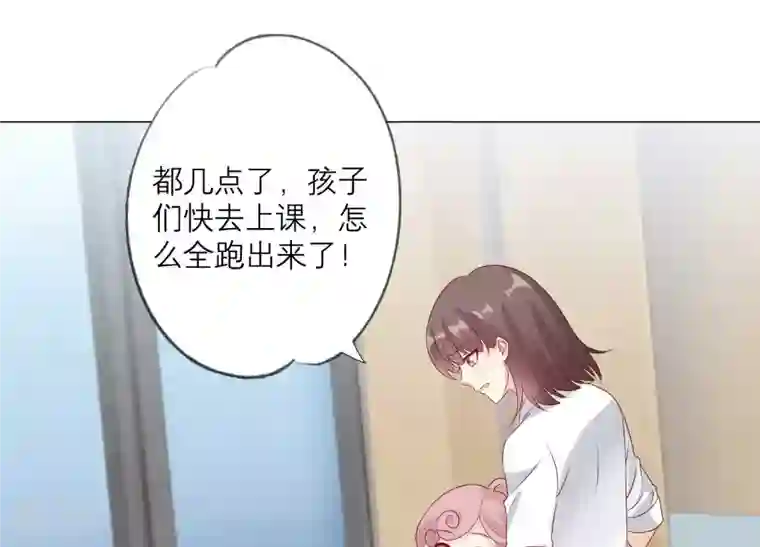 繁星坠落的食光第154话 束手就擒吧弗莱德
