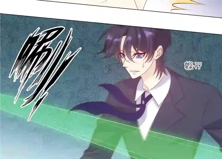 繁星坠落的食光第154话 束手就擒吧弗莱德