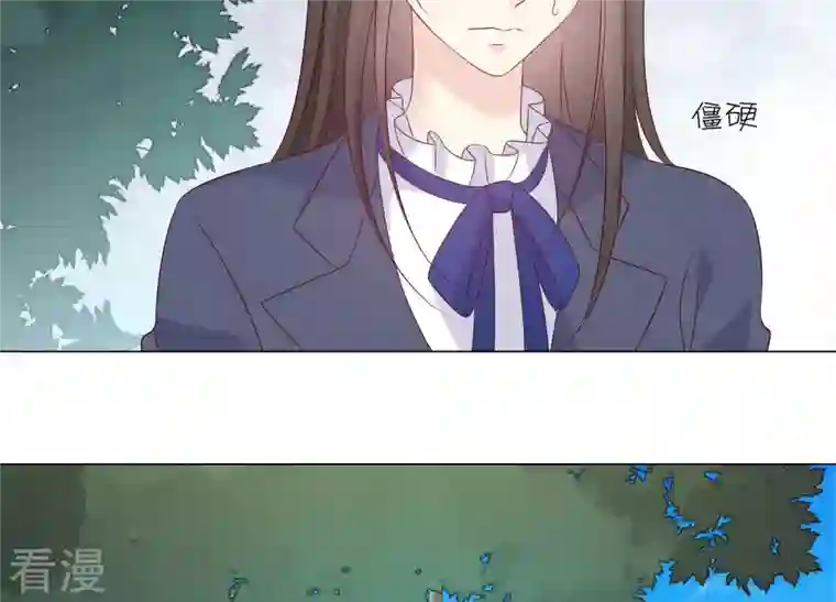 繁星坠落的食光第154话 束手就擒吧弗莱德