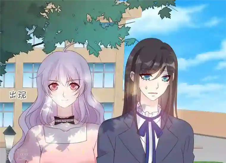 繁星坠落的食光第154话 束手就擒吧弗莱德