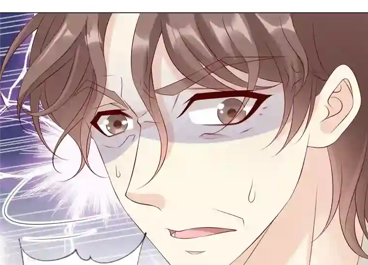繁星坠落的食光第154话 束手就擒吧弗莱德