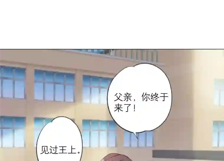 繁星坠落的食光第154话 束手就擒吧弗莱德
