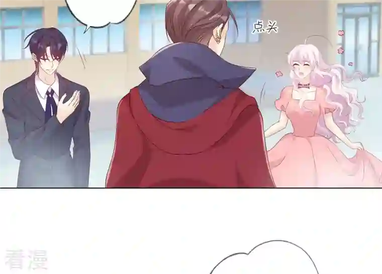 繁星坠落的食光第154话 束手就擒吧弗莱德