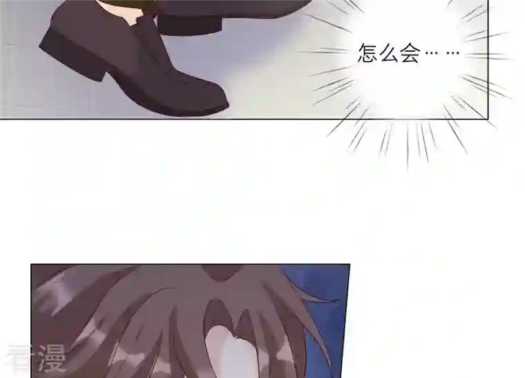 繁星坠落的食光第154话 束手就擒吧弗莱德
