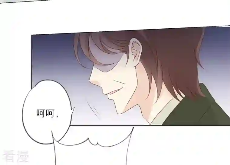 繁星坠落的食光第154话 束手就擒吧弗莱德