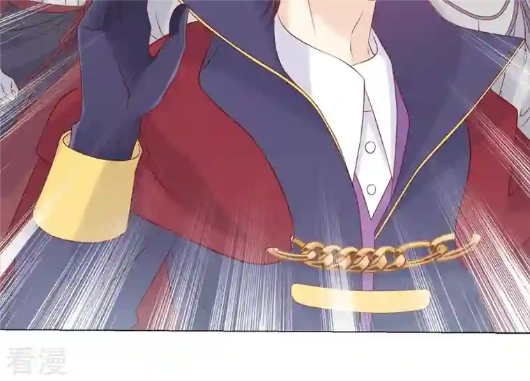 繁星坠落的食光第154话 束手就擒吧弗莱德